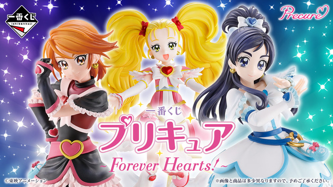 「プリキュア」新作一番くじの全ラインナップ公開！キュアブラックとキュアホワイト、そしてラストワン賞には「シャイニールミナス」フィギュアも