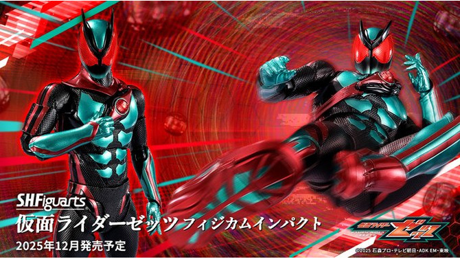 「仮面ライダーゼッツ フィジカムインパクト」がアクションフィギュア化！胸のインパクトカプセムは取り外して武器・ブレイカムゼッツァーへ装填可能