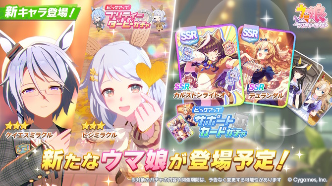 ※画像は公式Xより引用。