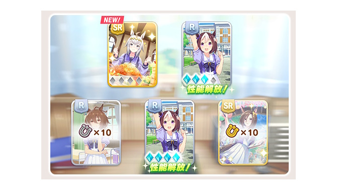 『ウマ娘』サポートカードが大幅仕様変更！Lv廃止、サポートPtも削除の大革命