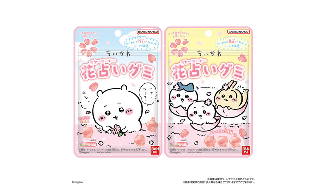 ちいかわ、ハチワレが可愛いグミに！「ちいかわ 花占いグミ」9月1日発売―「イヤ…」「ワーイ…」の印象的なシーンをイメージ