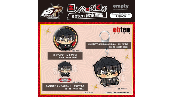 『P5R』×大川ぶくぶ先生のコラボグッズが可愛すぎ！主人公のアクスタ、前髪クリップが予約受付中