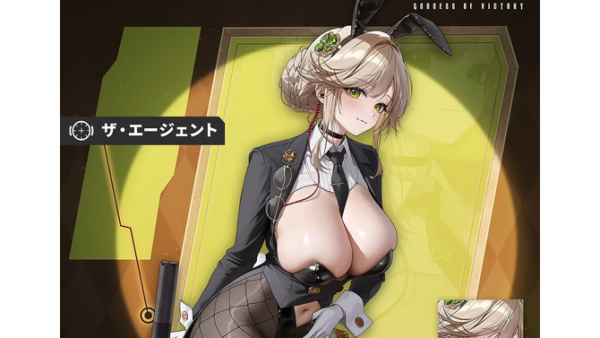 むちむちタイツにツヤツヤな太もも…！『勝利の女神：NIKKE』で「新規バニーガール衣装」が続々登場、禁断の“逆バニー”まで