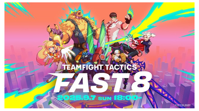 カラフルピーチ えと / のあ、ハヤトの野望、鉄塔らが『TFT』をサクッと学ぶ―「FAST8」第二回が9月7日に開催決定！