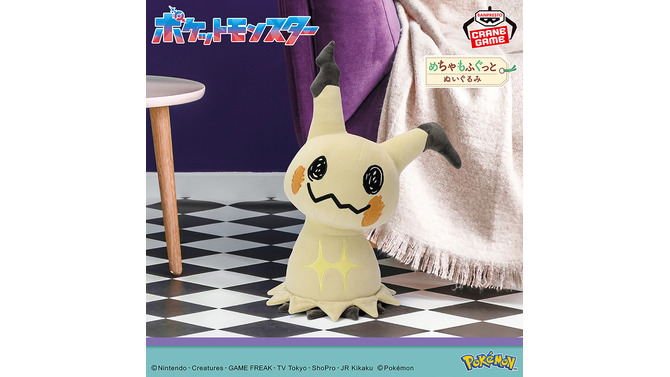 『ポケモン』9月登場予定のクレーンゲーム景品をチェック！約40cmで存在感抜群のミミッキュ（こうげきver.）ぬいぐるみ、いろんな表情のメタモンも