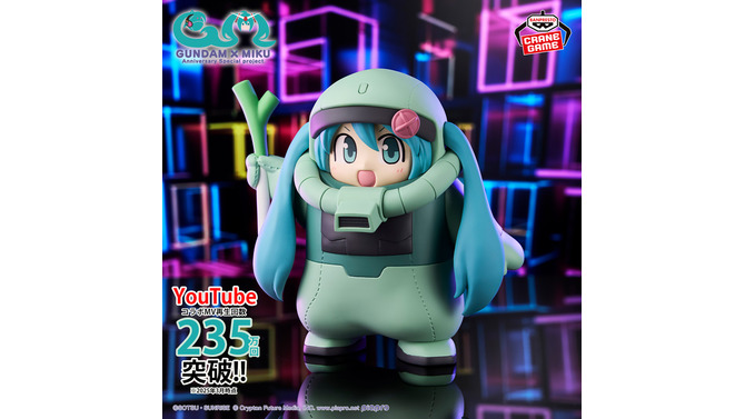右手にネギを持った姿がキュート！「ガンダム」×「初音ミク」コラボの“ザクの着ぐるみ”フィギュアが9月4日より順次プライズ展開