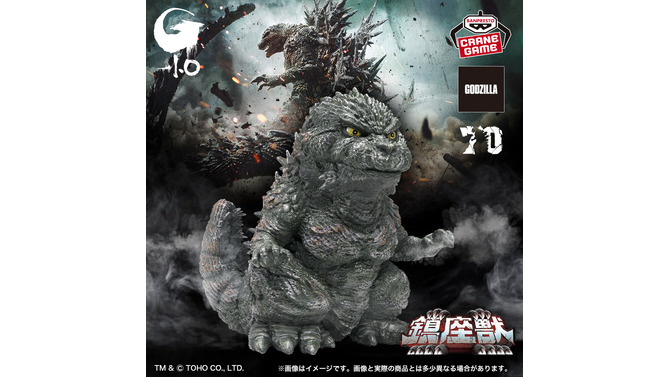 映画「ゴジラ-1.0」より「ゴジラ(2023)」がデフォルメフィギュア化！劇中ポスターと“銀座上陸”をイメージした2種のカラーリングでプライズ展開