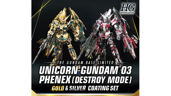 ゴールド/シルバーメッキ仕様が眩しすぎる！ガンプラ「HG フェネクス」の“2機セット商品”が9月13日発売決定