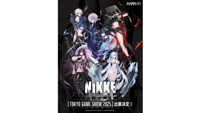 リトルマーメイド、シンデレラなどセクシーな描きおろしデザインでラインナップ！TGS2025で『勝利の女神：NIKKE』グッズが販売予定