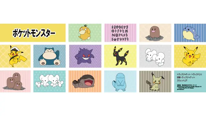 「ポケモン」アパレルが全国のドン・キホーテにて9月6日発売！キャプテンピカチュウやミミッキュなど、可愛いワンポイントをデザイン