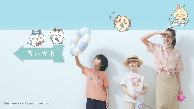 GUの「ちいかわサマーコレクション」が9月5日より再販！夏休みを楽しむハチワレやうさぎのイラスト、ワンポイントアートをお洒落にデザイン