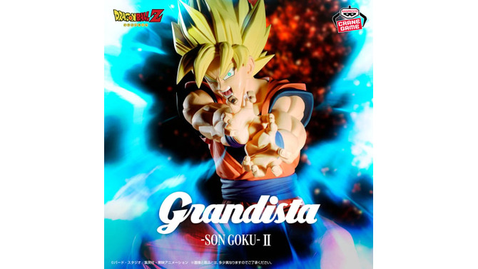 「ドラゴンボールZ」かめはめ波を放つ「超サイヤ人孫悟空」が大迫力！約25cmの特大プライズフィギュアとして9月9日より順次展開