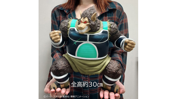 全高約30cmのボリュームが凄い！「ドラゴンボールZ」より、バーダック大猿軍団の第3弾として「大猿パンブーキン」が立体化