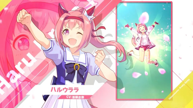 『ウマ娘』にも登場「ハルウララ」の訃報に、海外ファンからも追悼の声相次ぐ―「RIP Haru Urara（安らかに眠れ）」