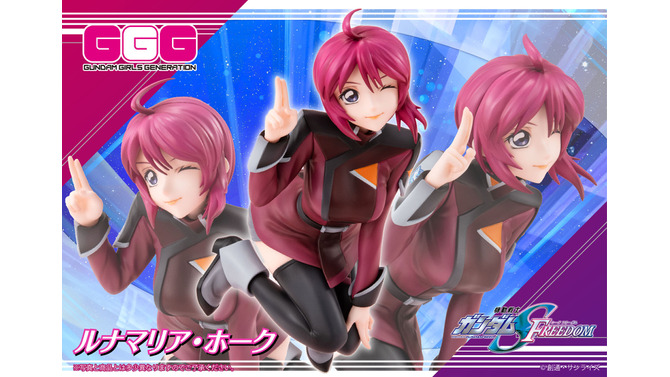 ニーハイから覗く絶対領域が眩しい…！「ガンダムSEED FREEDOM」より「ルナマリア・ホーク」がGGGで立体化