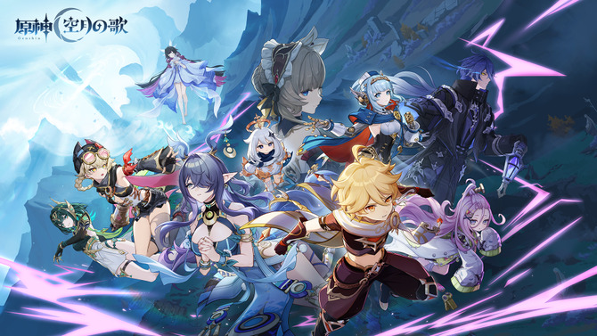 『原神』バージョン「Luna I」配信！新地域ナド・クライとプレイアブルのラウマ、フリンズ、アイノ実装