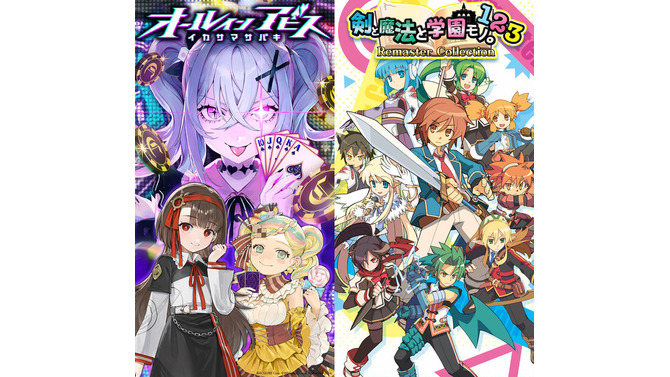 アクワイア「TGS2025」出展は非売品特典が当たる大抽選会併催！