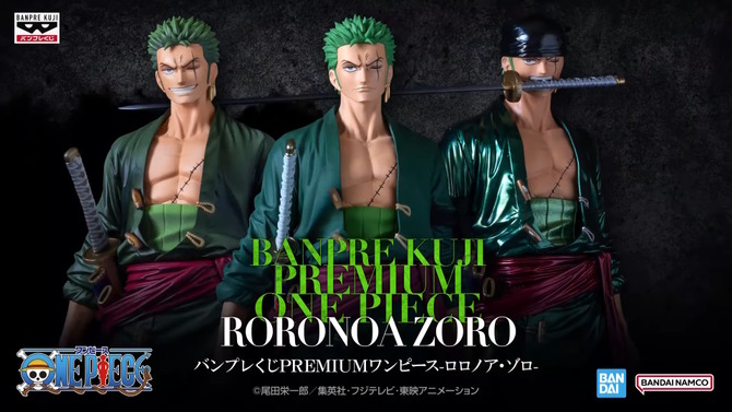 圧倒的存在感に三刀流仕様も…！「ワンピース」より「ゾロ」バンプレくじフィギュアが間もなく予約開始―ブラシ、アニメ、メタリックカラーの3種展開