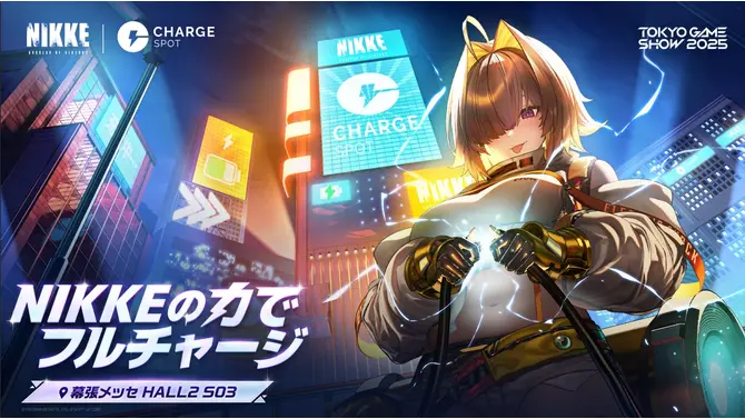 『勝利の女神：NIKKE』デザインのモバイルバッテリーがTGSに出現！来場者にはジュエルなど嬉しい配布も