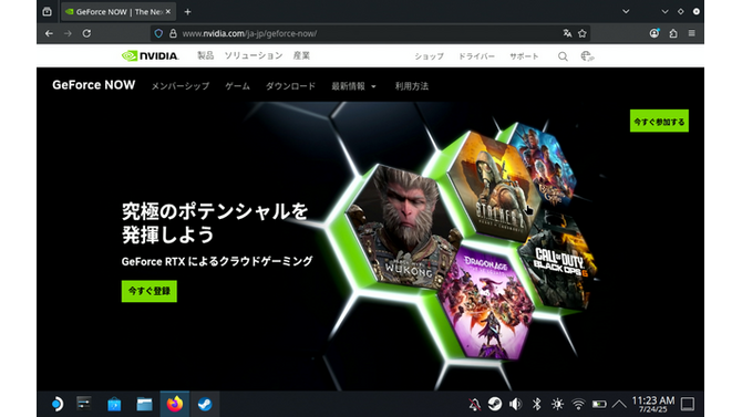 “RTX 5080”級GPU導入の「GeForce NOW」アクセス過多で一時使用不能に。サービス復旧も運営による監視続く