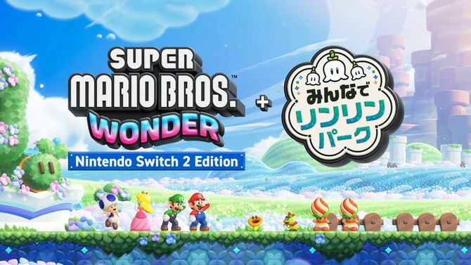 『スーパーマリオブラザーズ ワンダー』のスイッチ2エディションが2026年春に発売！ さらなるゲームモードが楽しめる「リンリンパーク」が追加【Nintendo Direct 2025.9.12】