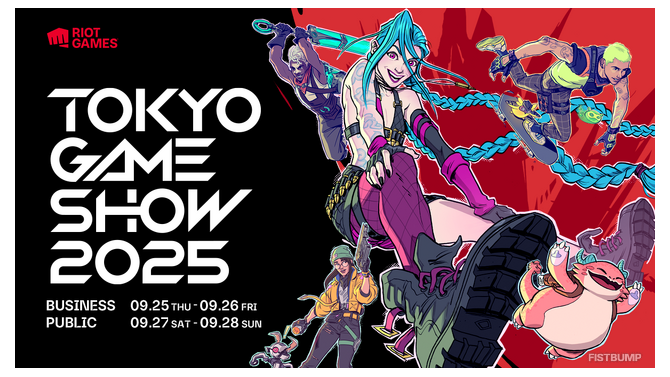 Riot Games「東京ゲームショウ2025」特設サイトオープン―リアルナイトマーケット、『2XKO』勝ち抜き台、パンチングマシーンに的当てまで【TGS2025】