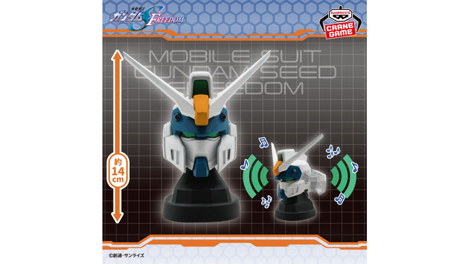「ガンダムSEED FREEDOM」より「ストライクルージ」含む3機のヘッド型スピーカーが9月25日より展開！それぞれの特徴を再現、両サイドが左右に開く