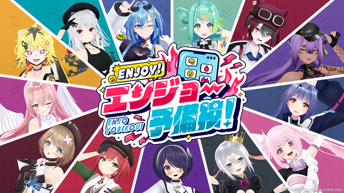 VTuberグループ「あおぎり高校」初の地上波冠番組が決定！炎上対策をテーマにした「あおぎり高校のENJOY！エンジョー予備校！」10月3日より放送へ