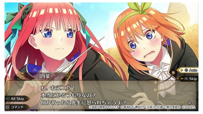 あの『五等分の花嫁』が異世界ファンタジーに！？3DダンジョンRPG『五等分のプリンセス～幻想と深淵と魔法学院～』発売