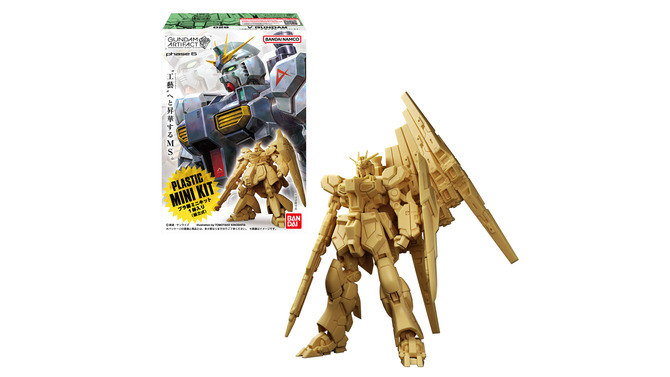 プラ製ミニキット「ガンダムアーティファクト」第6弾が新登場！νガンダムやサザビー、換装可能なリ・ガズィなど全7種をラインナップ