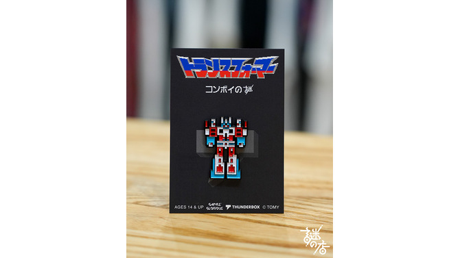 伝説のファミコン用ソフト『コンボイの謎』まさかのグッズ化―「背景に溶け込んで見にくい敵の弾」のTシャツなどセンスが光る