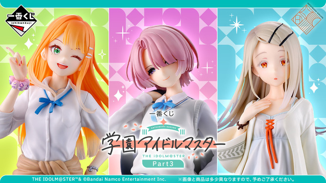 『学マス』新作一番くじの全ラインナップが公開！有村麻央、紫雲清夏、篠澤広のフィギュアのほか、キョンシー衣装が可愛いアクスタも