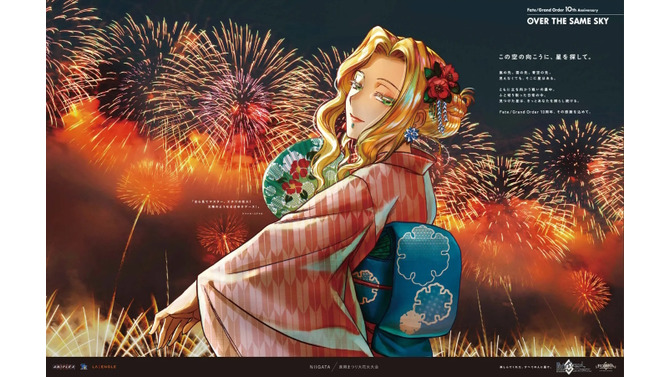 自分が住む都道府県はどのサーヴァント？『FGO』全国縦断の新聞企画「OVER THE SAME SKY」東海・北陸エリアのイラストひとまとめ