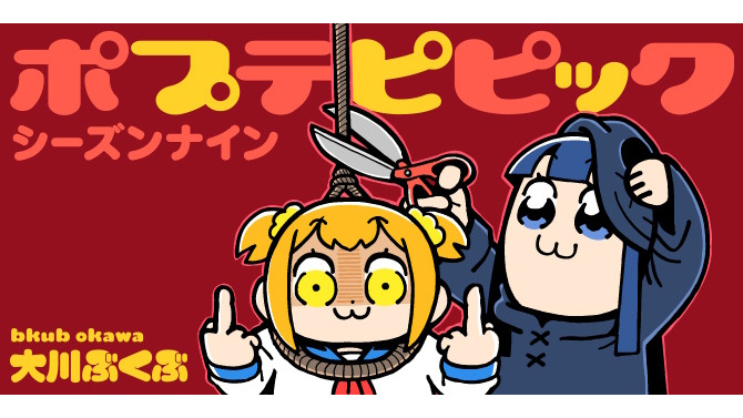 「オリジナリティあふれる名作マンガが読みたい？」漫画「ポプテピピック」桜井政博氏の「こりゃあ『マリオカート』でよいですね」をパロディ