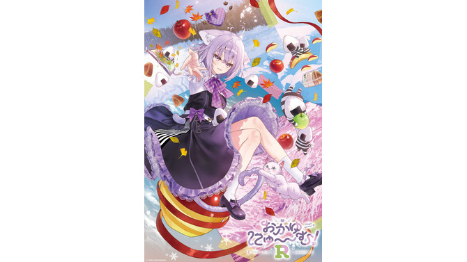 ホロライブ「猫又おかゆ」主演＆プロデュースの完全新作！『おかゆにゅ～～む！R』ティザーサイト公開