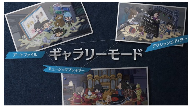 『逆転裁判123 成歩堂セレクション』エピソード選択などでより手軽に遊べるようになる無料タイトルアップデートを11月19日に配信【TGS2025 カプコンオンラインプログラム】