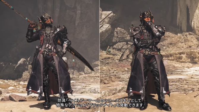 『モンハンワイルズ』で『FFXIV』の暗黒騎士になりきれる！コラボや「歴戦王ヌ・エグドラ」など第3弾アプデで追加される「装備」が一挙公開