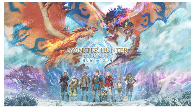 主人公たちの前に立ちはだかる「レ・ダウ」！『モンスターハンターストーリーズ3　～運命の双竜～』新規映像公開　【TGS2025 カプコンオンラインプログラム】