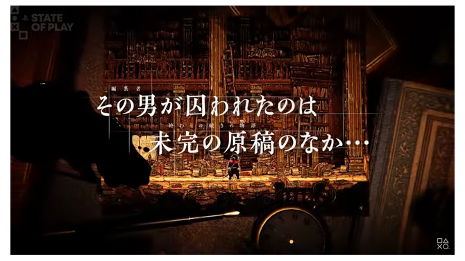 無限に続く原稿の中に閉じ込められた編集者は脱出できるのか？2DアクションADV『Chronoscript The Endless End』発表【State of Play】