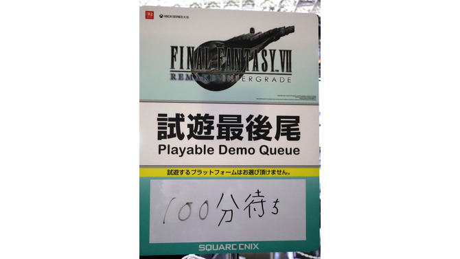 ビジネスデイなのに試遊100分待ち！？「クラウド」になりきれるフォトスポットもユニークな『FF7 リメイク』ブース【TGS2025】