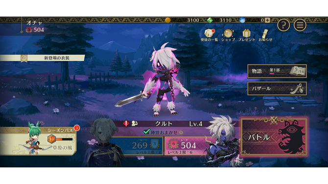 FE×人狼『ファイアーエムブレム シャドウズ』プレイレポ―“闇落ちケモ化”の癖と独自の駆け引きを併せ持つ要素大渋滞ゲームの魅力を解説