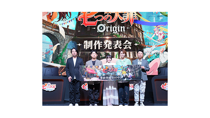 ティオレー役が竹達彩奈さんに決定！トリスタン役・村瀬歩さんとマルチプレイも披露した『七つの大罪：Origin』制作発表会レポート【TGS2025】