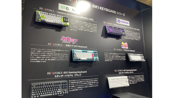 「東プレ」REALFORCEブースほぼキーボードなのになんか楽しい―初公開となる「ガンダム」期間限定コラボモデルも【TGS2025】
