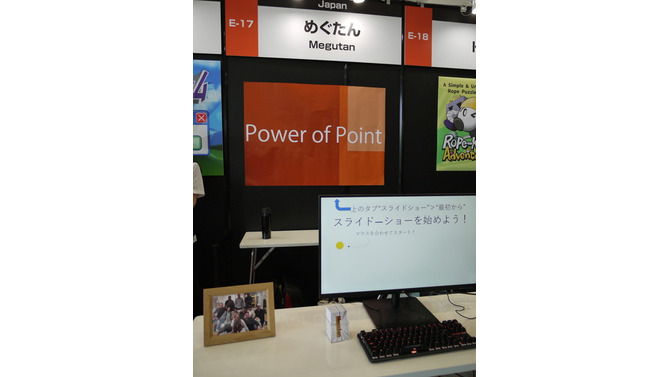 ジャンルは”パワポ“？制作時間はまさかの30分！謎の「PowerPoint」ゲーム『Power of Point』で遊んできた【TGS2025】