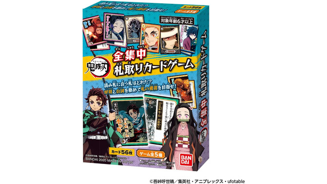 作中の呼吸や型を再現！鬼滅の刃のカードゲームがAmazonで人気