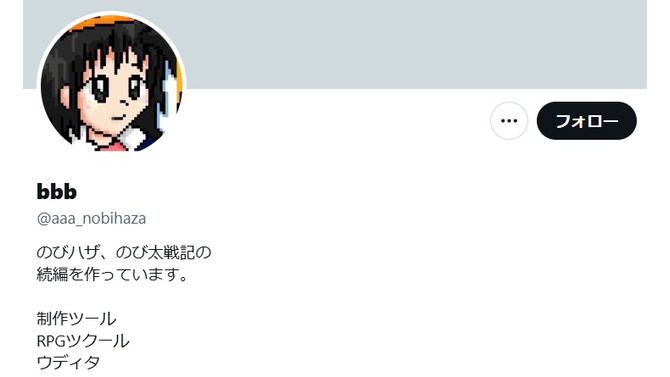 Xに現れた『のびハザ』作者、なりすましだったことを告白―「いっそ僕がaaa氏になって新作を皆さんに披露したいと思ったんです」