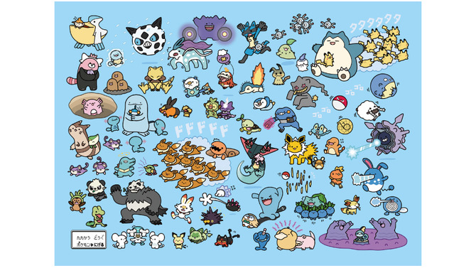 ポケモンたちの「逃」をテーマしたユーモラスなグッズが10月4日から発売！カビゴン「とおせんぼ」やイーブイ「にげかし」など