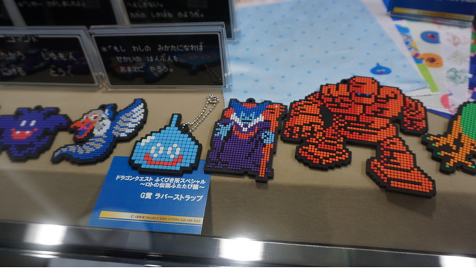 メタリックブルーに輝く「ロトの兜」がクール！「ドラクエ ふくびき所スペシャル ～ロトの伝説ふたたび編～」発売決定【TGS2025】