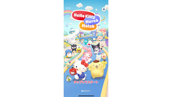 © '25 SANRIO CO., LTD. APPR. NO. G660075