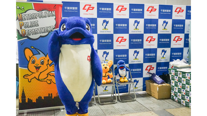 TGS2025に警視庁・千葉県警・神奈川県警が初出展ーRMTの危険性やサイバー犯罪など周知